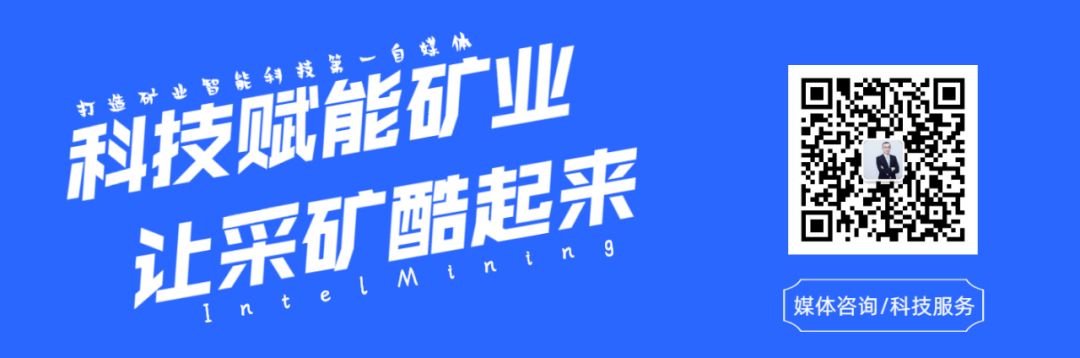 《贵州省煤矿智能化系统运维管理暂行办法》印发！-JieYingAI捷鹰AI