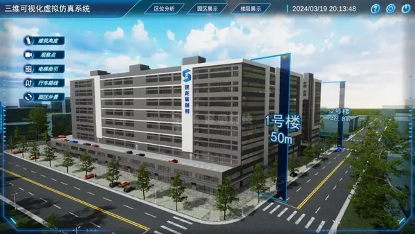 三维可视化预招商和运维管理系统解决方案-JieYingAI捷鹰AI