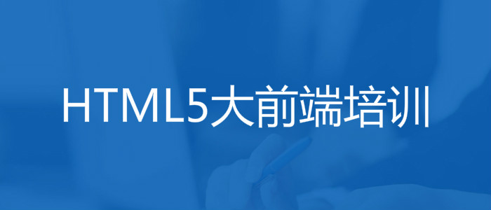 html+css和前端框架区别,细说HTML、CSS、JavaScript三者之间的区别及学习建议-JieYingAI捷鹰AI