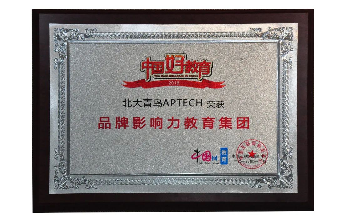 太原seo外包服务公司_太原app外包_太原seo外包平台