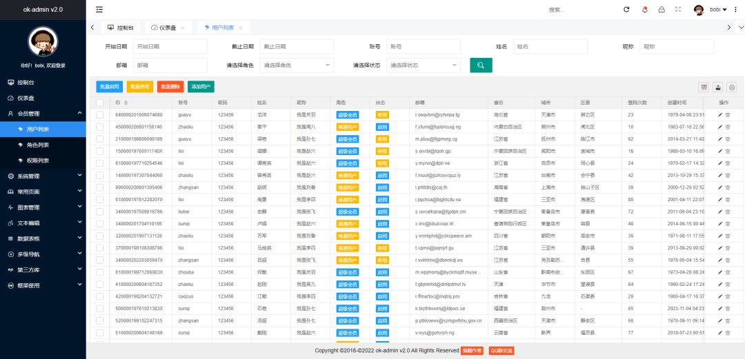 前端响应式开发_前端界面的响应式设计实例_前端响应式是什么意思