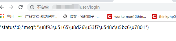 [前后端分离项目]thinkphp返回给前端数据为字符串-JieYingAI捷鹰AI