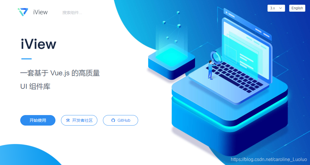前端页面框架有哪些_web前端页面布局框架_前端界面设计框架