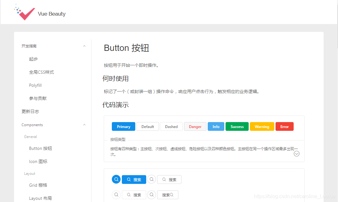 前端页面框架有哪些_web前端页面布局框架_前端界面设计框架