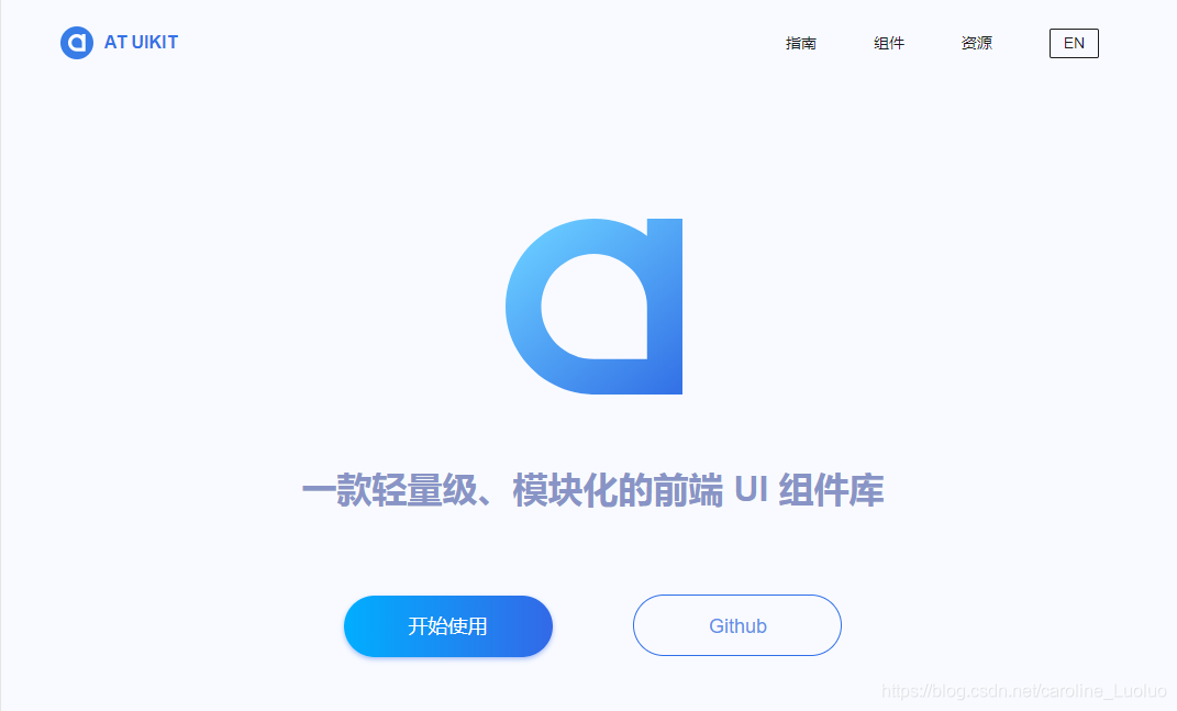 前端页面框架有哪些_web前端页面布局框架_前端界面设计框架