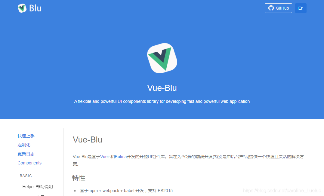 前端页面框架有哪些_前端界面设计框架_web前端页面布局框架