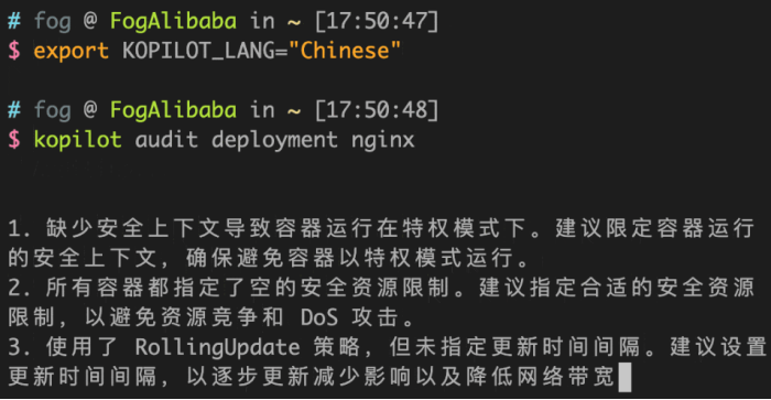 运维管理平台英文_运维管理翻译_运维管理 英语