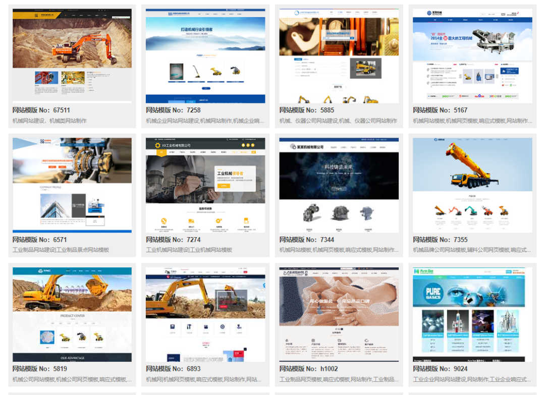 个人网站建设制作流程，小白也能看懂！-JieYingAI捷鹰AI