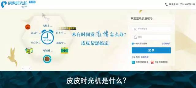 模板运营周报网站工作内容_运营周报怎么做_网站运营工作周报模板