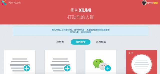 网站运营工作周报模板_模板运营周报网站工作内容_运营周报怎么做
