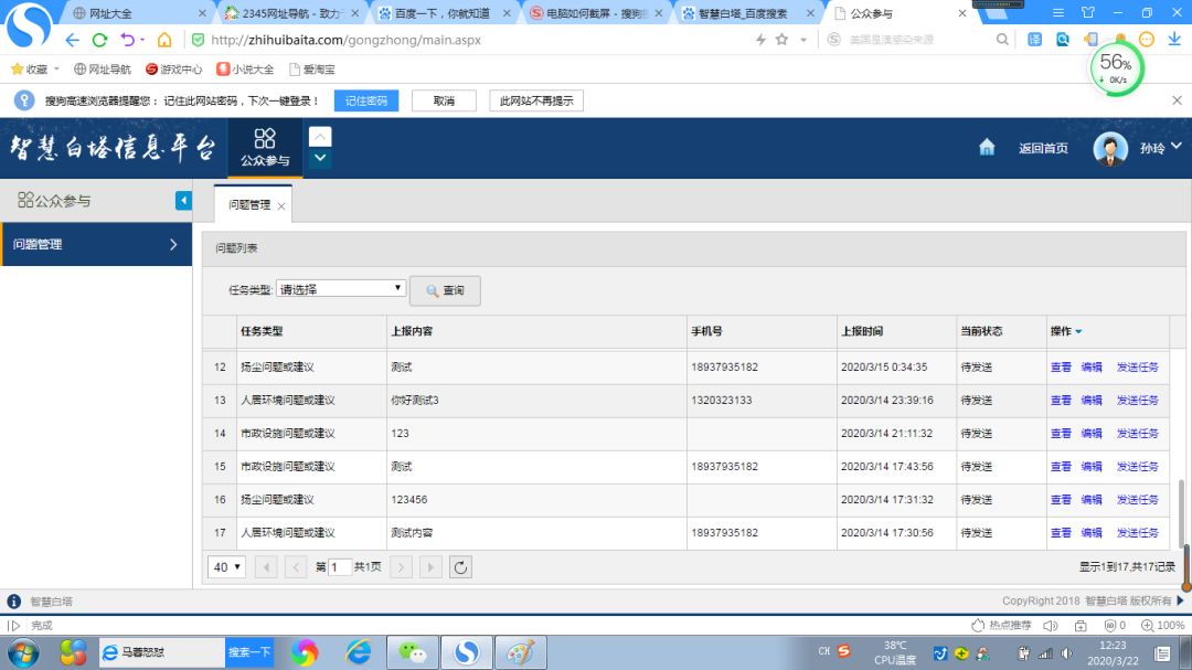 模板运营周报网站工作总结_网站运营工作周报模板_模板运营周报网站工作内容