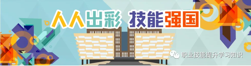 《互联网营销师》互联网营销十五种方式、30个互联网营销方法、互联网直播分类、互联网技术升级等技能知识-职业技能等级证书考试学习-JieYingAI捷鹰AI