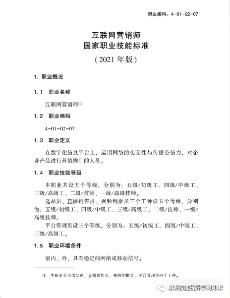 网站说服力——营销型网站策划_网站说服力营销型网站策划_网站说服力策划营销型是指