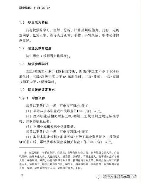 网站说服力策划营销型是指_网站说服力营销型网站策划_网站说服力——营销型网站策划