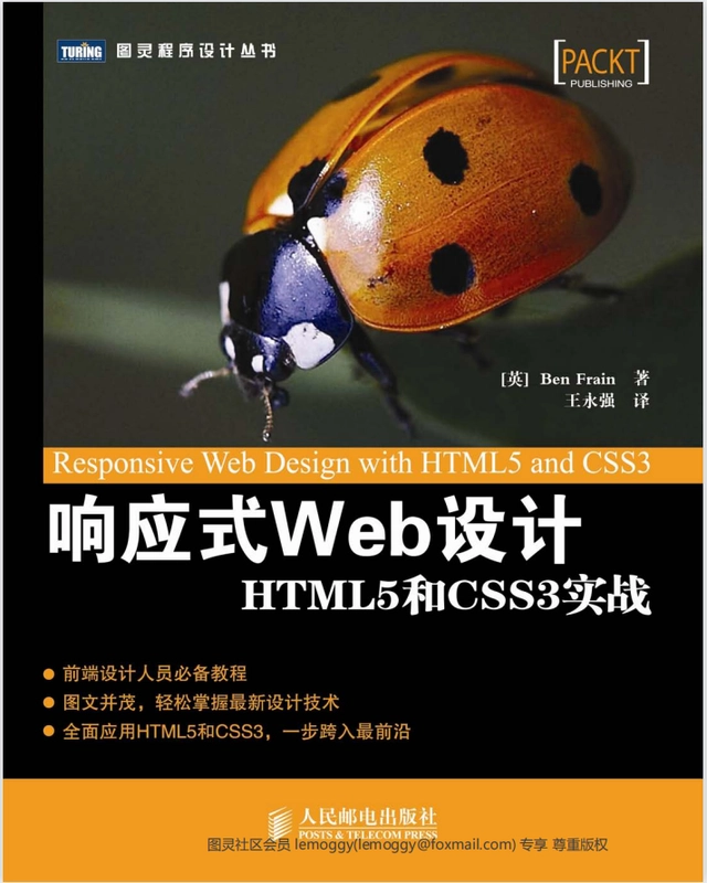 后端开发设计文档怎么写_后端开发文档_后端开发书籍