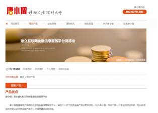 网站运营数据统计表_运营统计报表_统计运营表网站数据怎么查