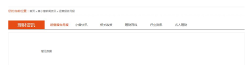 网站运营数据统计表_统计运营表网站数据怎么查_运营统计报表