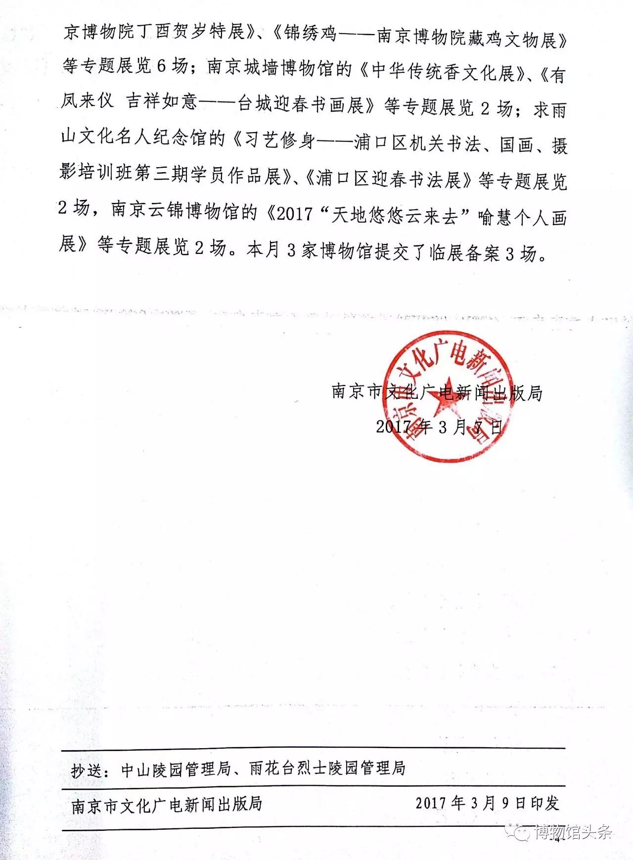 统计运营表网站数据怎么查_网站运营数据统计表_运营统计数据表格