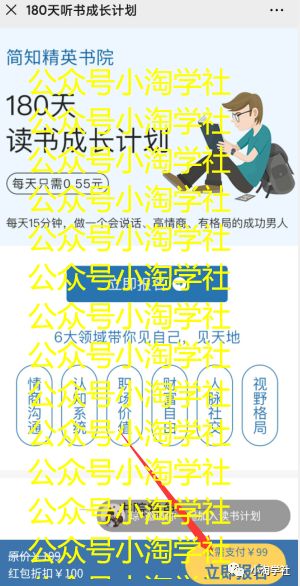 项目seo撰写_seo项目_seo项目优化案例分析