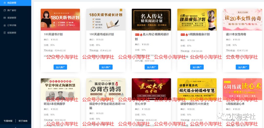 seo项目_项目seo撰写_seo项目优化案例分析