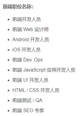 开发前端后端区别_前端开发与后端开发的区别_开发前端后端区别在哪