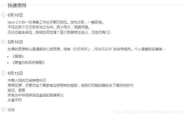 前端框架开发工具_前端开发用什么框架_前端框架开发用哪个软件