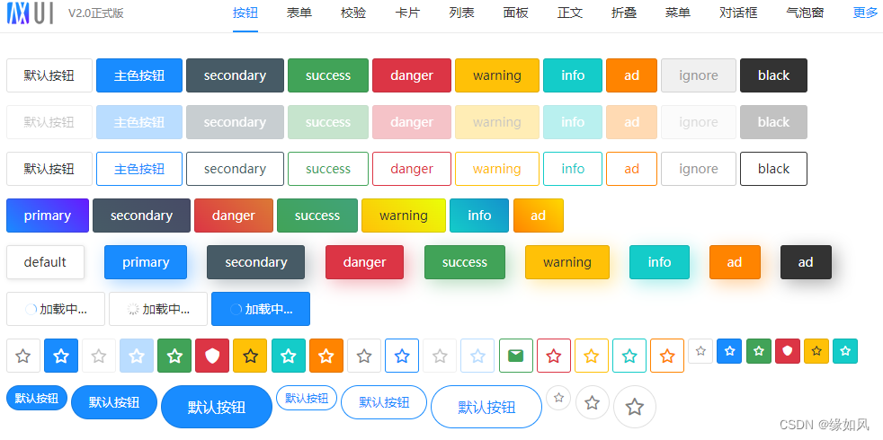 前端框架开发工具_前端开发用什么框架_前端框架开发用哪个软件