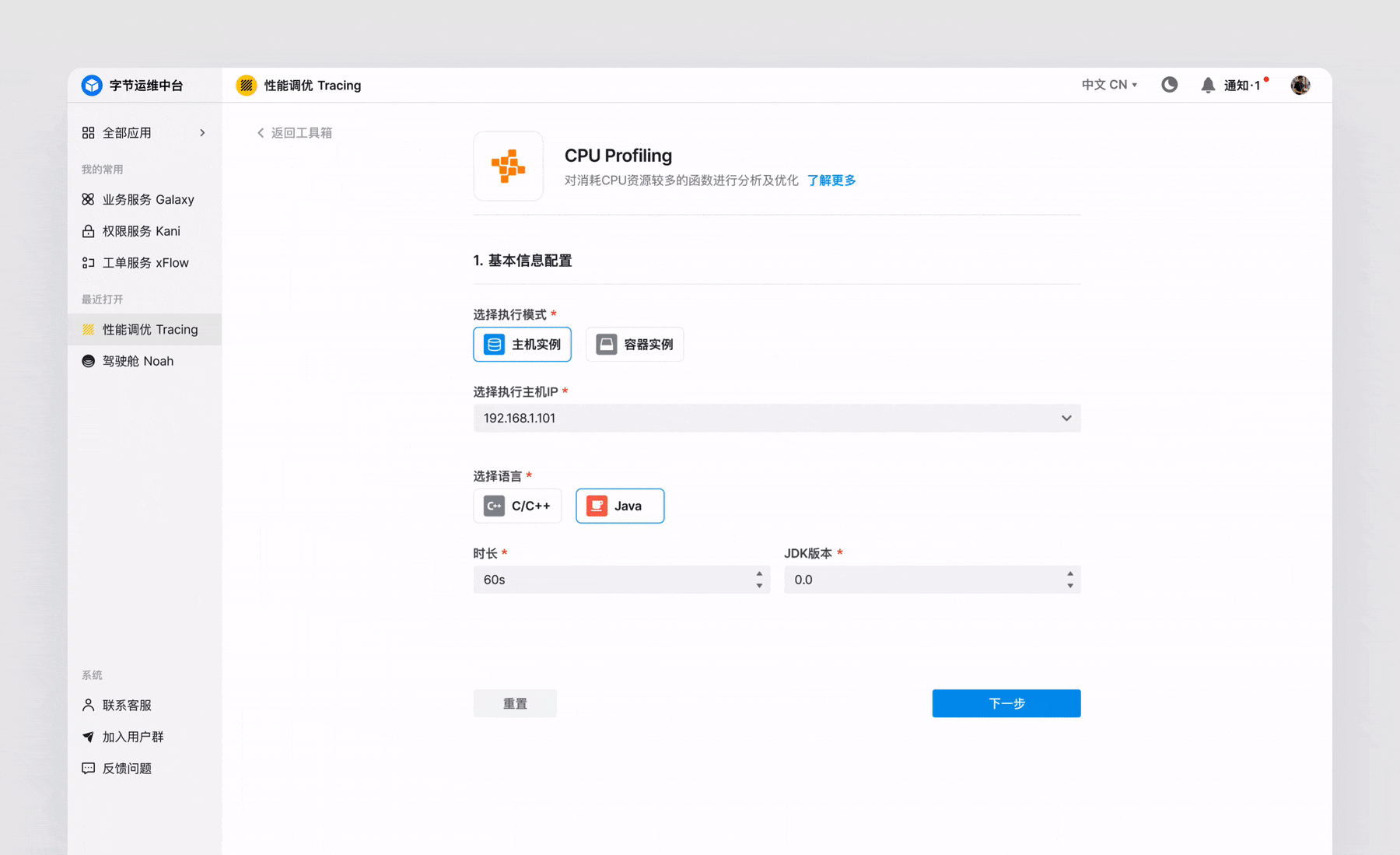 前端框架开发用哪个软件_前端开发用什么框架_前端框架开发工具