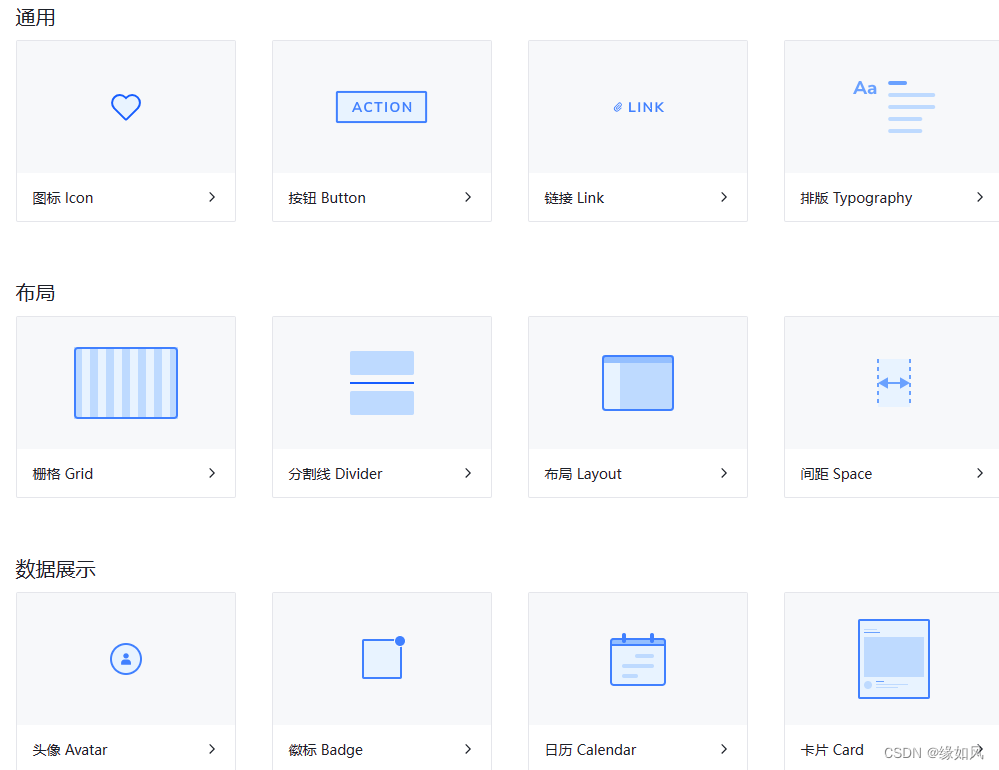 前端框架开发用哪个软件_前端框架开发工具_前端开发用什么框架