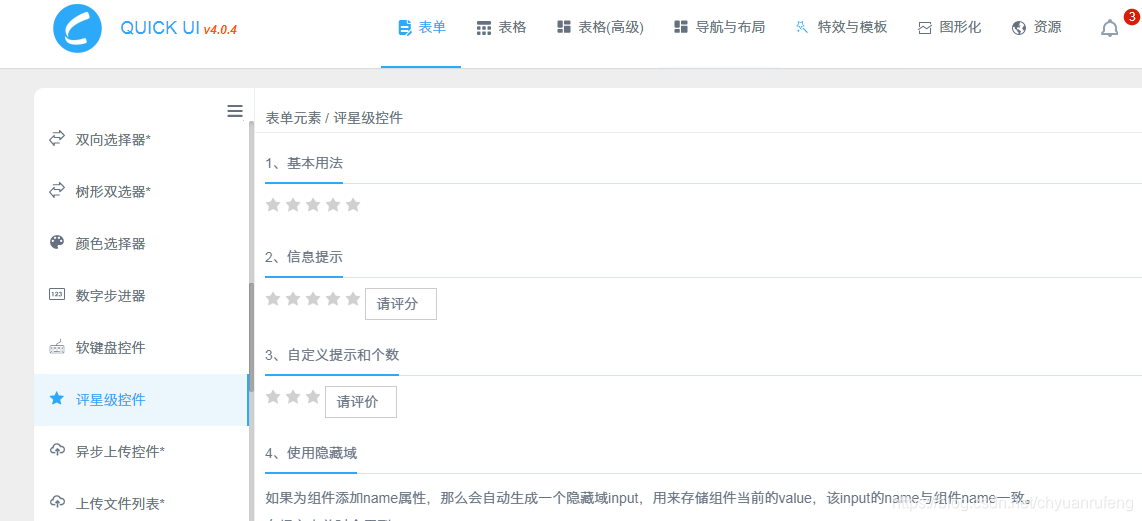 前端框架开发工具_前端框架开发用哪个软件_前端开发用什么框架
