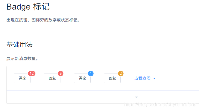 前端开发用什么框架_前端框架开发用哪个软件_前端框架开发工具