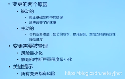 it运维流程管理_运维流程梳理_运维流程管理评估