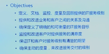 it运维流程管理_运维流程梳理_运维流程管理评估