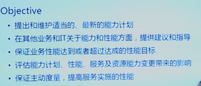 运维流程管理评估_运维流程梳理_it运维流程管理