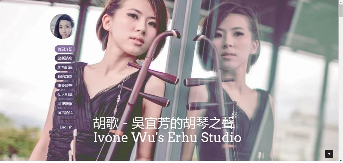 上线了建站案例，禁止转载