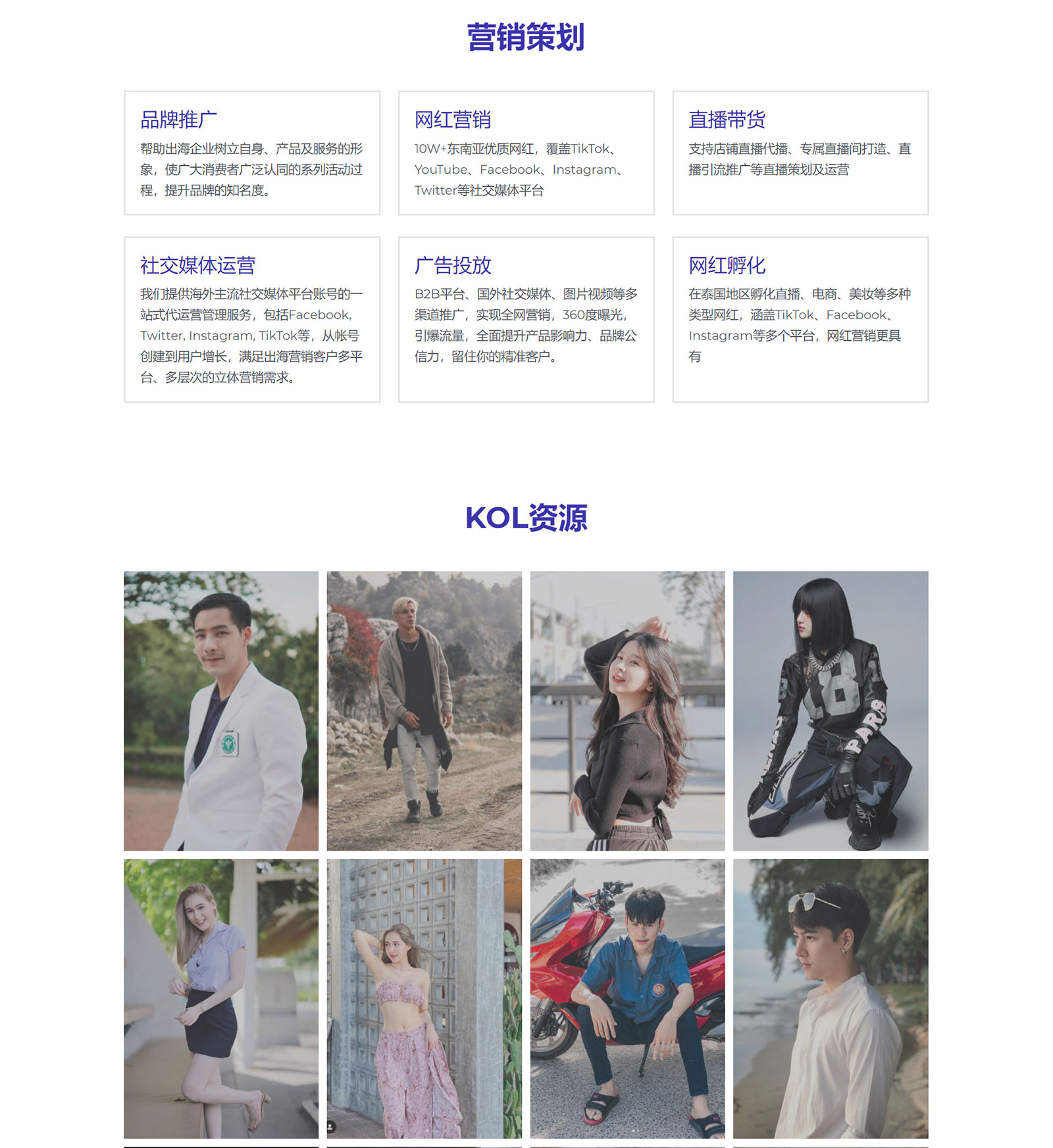 上线了建站案例，禁止转载