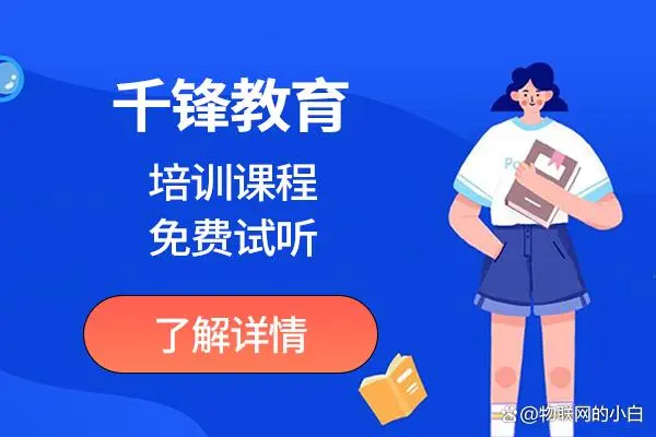 前端开发 培训_前端培训开发方案_前端开发培训