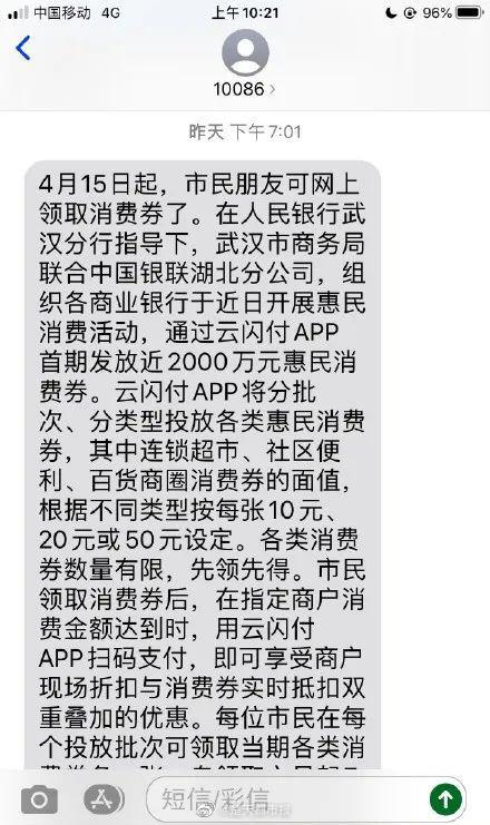 武汉网站营销公司_武汉营销网站公司排名_武汉网络营销策划公司