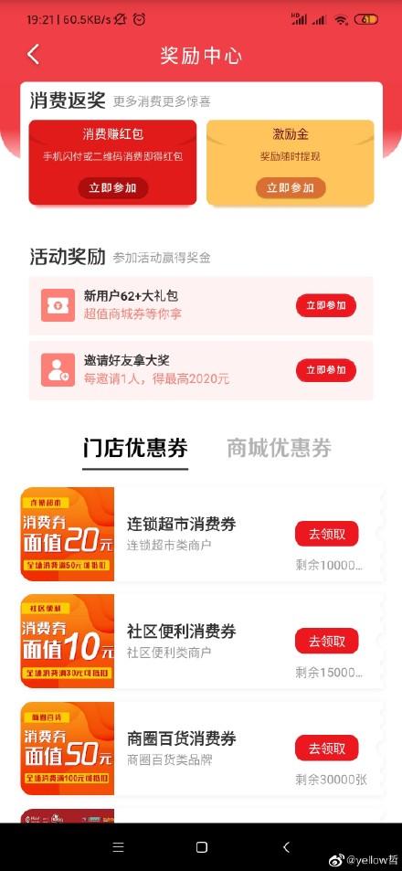 武汉网络营销策划公司_武汉网站营销公司_武汉营销网站公司排名
