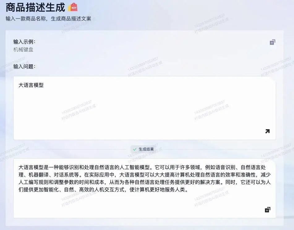 巴义巴义哦哦哦哦是什么歌_通义千问_见义不为的义什么意思