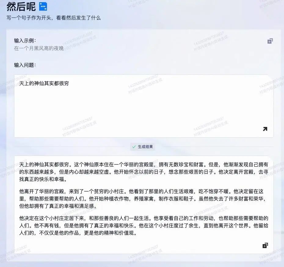 巴义巴义哦哦哦哦是什么歌_通义千问_见义不为的义什么意思