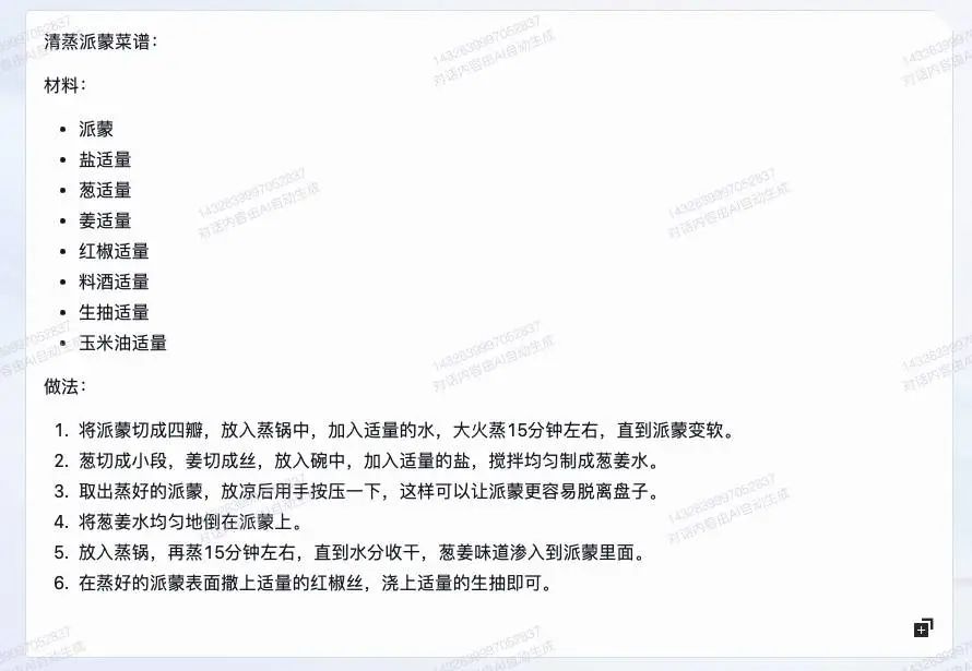 通义千问_巴义巴义哦哦哦哦是什么歌_见义不为的义什么意思