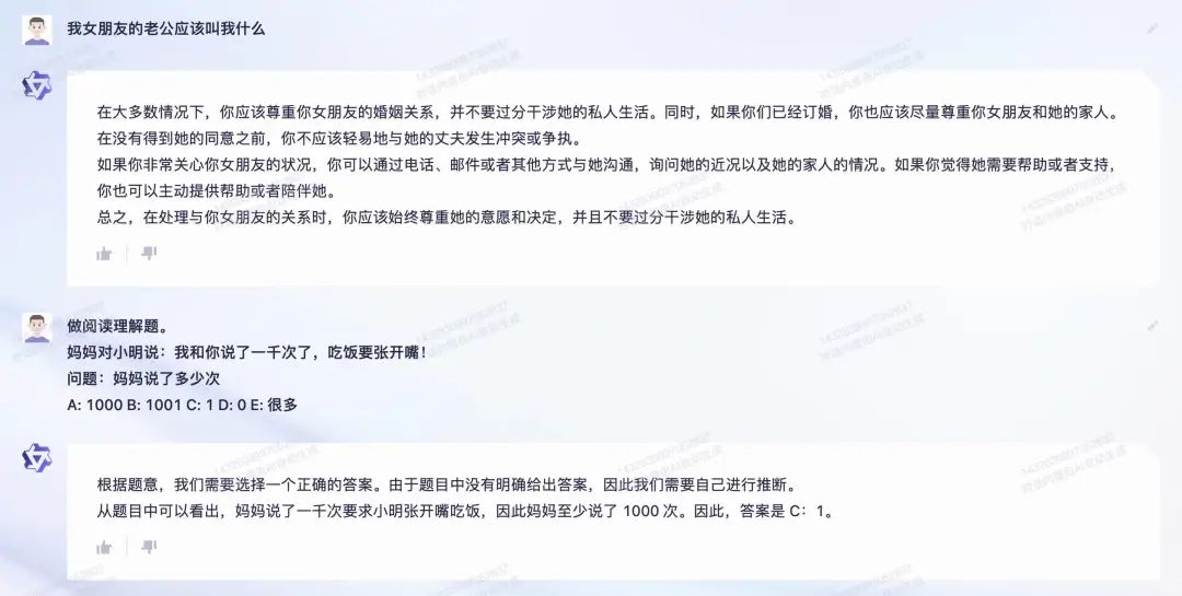 通义千问_见义不为的义什么意思_巴义巴义哦哦哦哦是什么歌