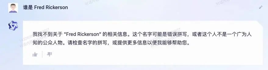 通义千问_巴义巴义哦哦哦哦是什么歌_见义不为的义什么意思