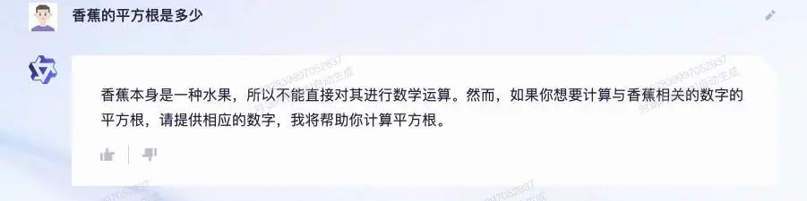 见义不为的义什么意思_巴义巴义哦哦哦哦是什么歌_通义千问