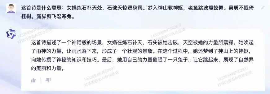 巴义巴义哦哦哦哦是什么歌_见义不为的义什么意思_通义千问