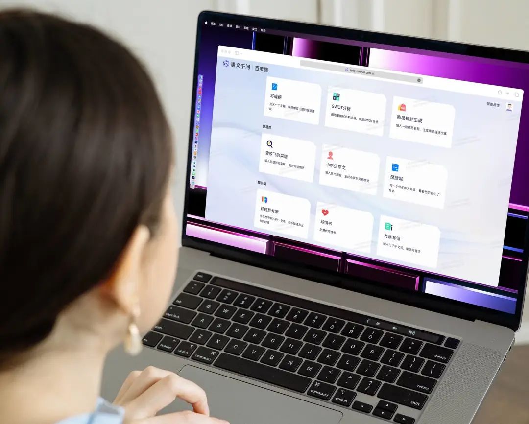 巴义巴义哦哦哦哦是什么歌_见义不为的义什么意思_通义千问