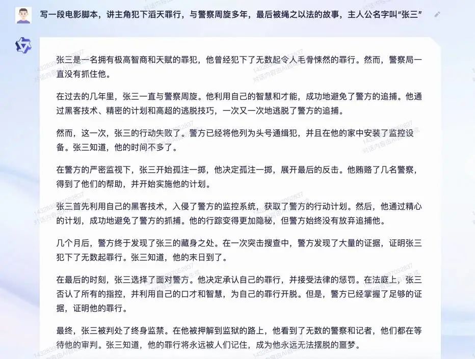 通义千问_巴义巴义哦哦哦哦是什么歌_见义不为的义什么意思