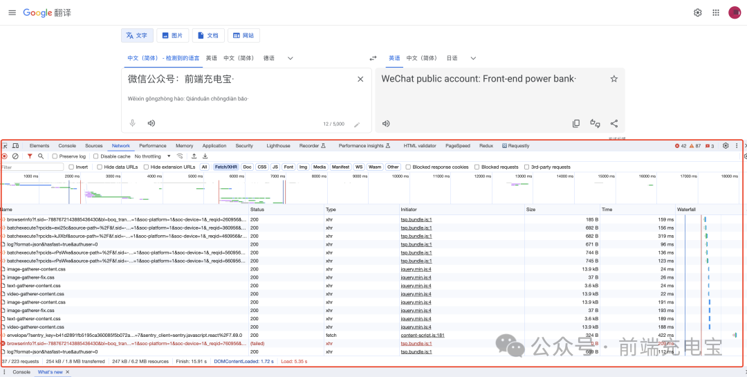 前端开发教程_web前端开发入门教程_web前端开发教程全套教程