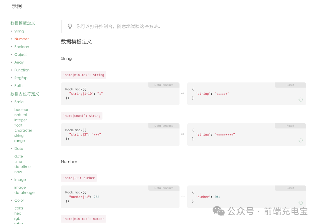web前端开发入门教程_前端开发教程_web前端开发教程全套教程